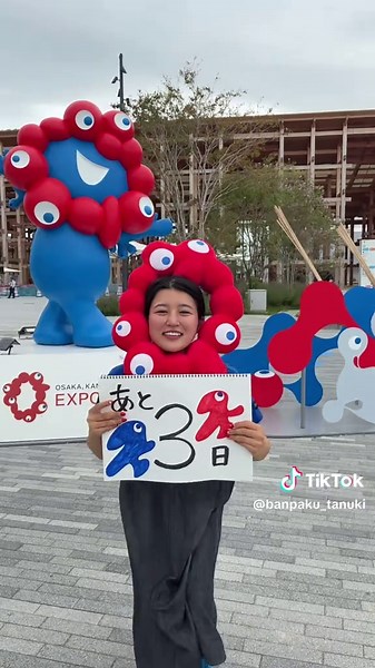 大阪万博まであと3日！最新情報と見どころ