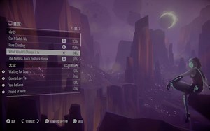 AVICII Invector_20230804005229