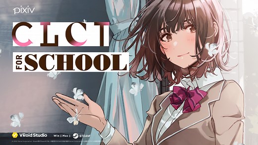 New "CLCT" metaverse apparel items available for free! The first theme is “SCHOOL”