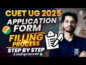 How to fill CUET UG 2025 Application Form 📝DEMO VIDEO🖥️ CUET 2025 form filling process step by step