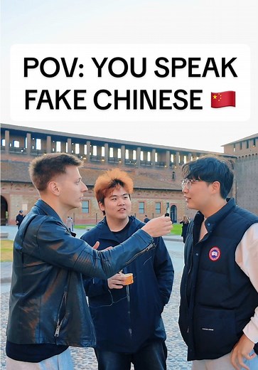 POV: You Speak Fake Chinese | Humor & Irony
