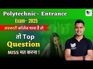 🔴 Polytechnic Entrance Exam Preparation 2025 | Most Vvip Important Questions | Raceva Academy