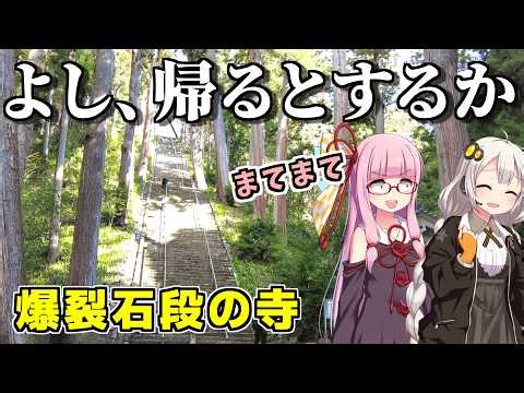 [Minobu Town, Yamanashi Prefecture] Minobu-san Kuonji Temple, where a spectacular view awaits at ...