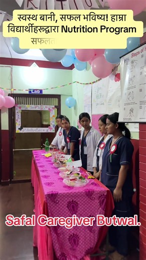 Caregiver Training in Butwal - Enroll Now at Safal