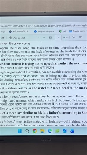 Ariful's Tutorial on Reels