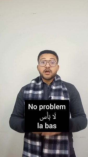 How to Say No Problem in Arabic: Step-by-Step Guide