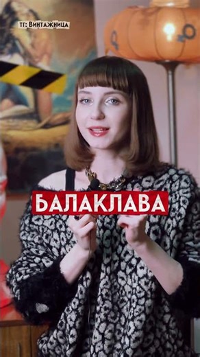 The best Telegram channel about original fashion: Vintage #vintage