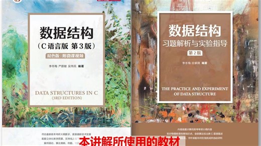 【数据结构】串模式匹配——KMP算法