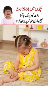 79K views · 694 reactions | Screen time addiction in children | big cause of emotional and behavioural issues in children #parentingtips #smartparenting #asifalikhan #bachonkitarbiyat #childpsychology #parenting | Asif Ali Khan - Training Minds | Facebook