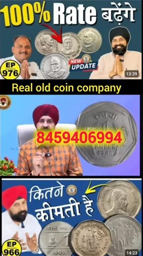 sale price Old coin #oldcoins #coincollecting #rarecoins #news #trending #viralvideo #shortvideo