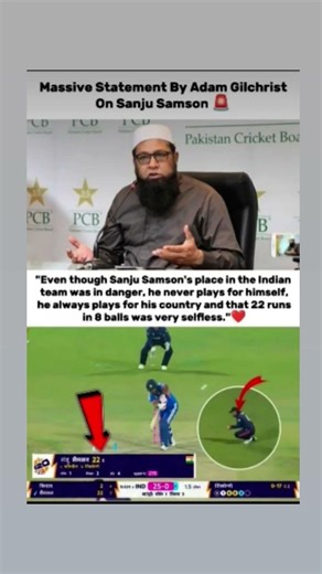 Sanju Samson Best Player In India😱🥹
