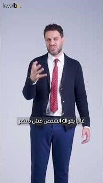 غلطه لو عملتها و إنت بتشرح فكرتك ,, هتخليك مزعج و مش واضح ..