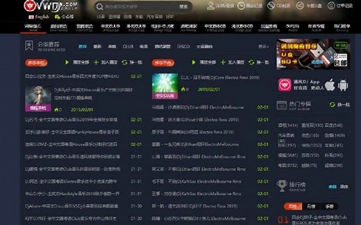 CSCMSV4.1仿清风DJ舞曲音乐网程序源码