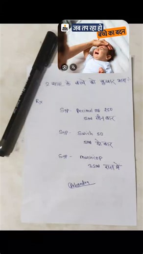 arjunmedical | #Health #Medical #Medicine #DoctorLife . #NurseLife #Healthcare #Wellness . #HealthyLiving - #Dermatology - #Cardiology -... | Instagram