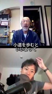 心身の調子が悪い時の対処法！自然と触れ合う癒しの力とは？＃shoto