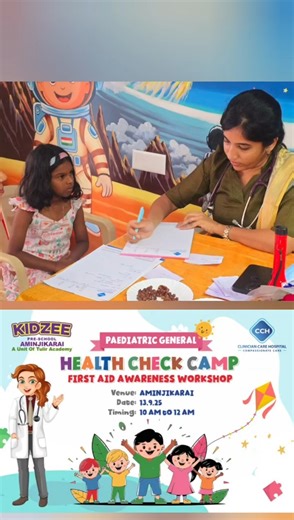 Paediatric Health Check Camp & First Aid Workshop @Kidzee.Aminjikarai Instagram
