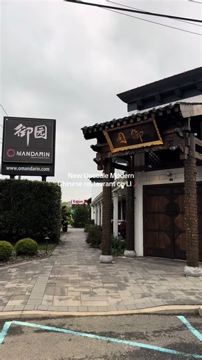 Discover O'Mandarin: Upscale Chinese Dining in Hicksville