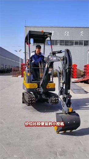 Model 17 mini excavator, imported engine, with side swing and telescopic features, a powerful tool