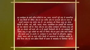 Kasauti zindagi ki 21 on Reels