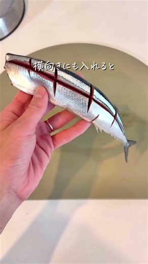 さんま好きだけど内臓の苦さが苦手…って人これ✨