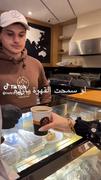 ياترى مين بيعمل كدا 🤔 منشن صاحبك اللي بيعمل كدا في الكومنت 😂♥️ #coffeetiktok #barista