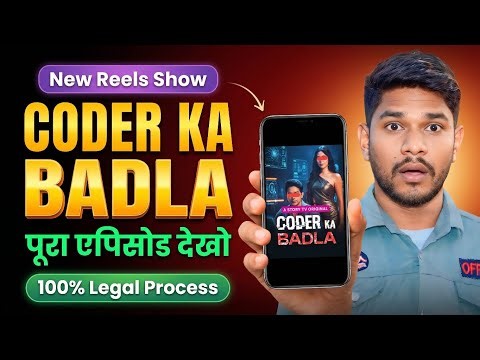 Coder Ka Badla Full Episode Kaise Dekhe | Coder Ka Badla All Episode Story Tv | Coder Ka Badla Show