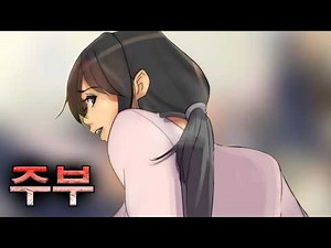 쉬었음 청년들의 여가 생활