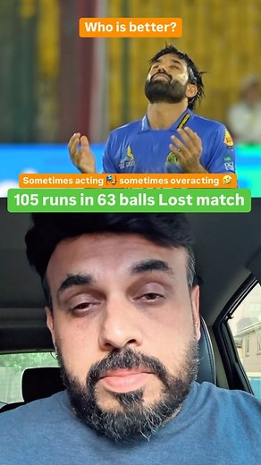 501K views · 9.4K reactions | Perfect example of quality difference between IPL and PSL #prediction #cricket #ipl #psl #multansultans #sunriserhyderabad #abhiskeksharma | Deepak Yadav | Facebook