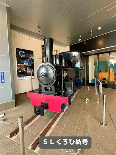 糸魚川駅ジオパル 新潟県糸魚川市
