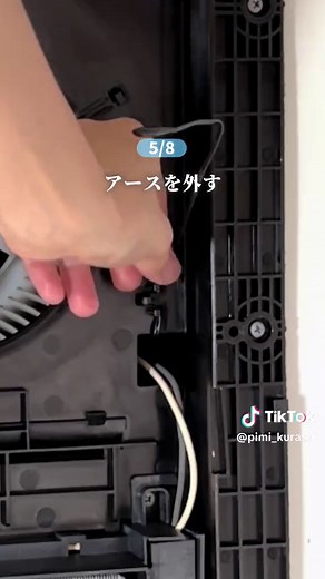 換気扇掃除のやり方｜LIXIL UFD-111Aの分解と7年分の汚れ除去