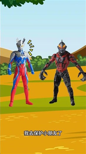 Ultraman Story Belial Is Leaving #UltramanStory #Ultraman #ChildrenSAnimation