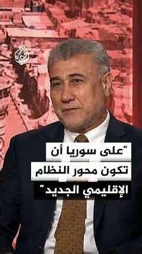 What is the significance of President Ahmad al-Sharaa's call for a new regional order?
