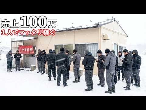 中毒率100％。悪魔的中毒性のラーメンの口コミだけで超行列を作り一人でまったり稼ぎまくる店主が凄すぎた