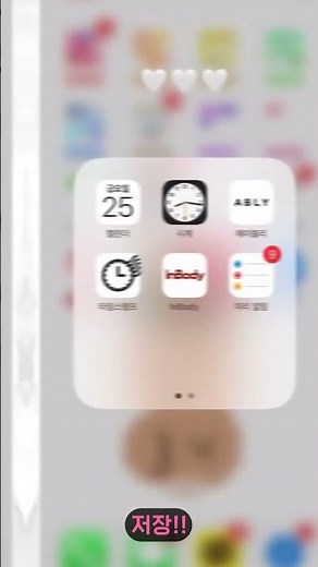 구글 캘린더, 아이폰 캘린더 연동하기!