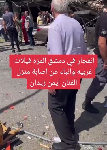 Car Accident Aftermath: Urban Scenes and Reactions