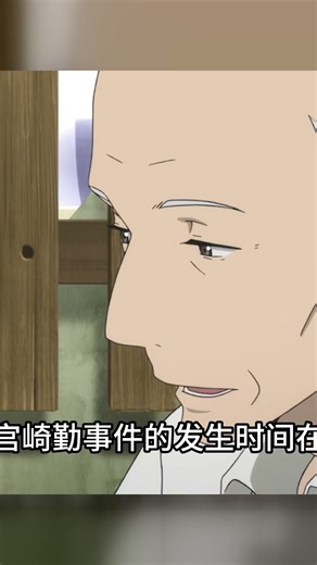 拐一嘴動畫的秘密！2025年動漫編年史，如何在新時代生存？ #动漫编年史 #动漫推荐 #二次元 #动漫 #动画