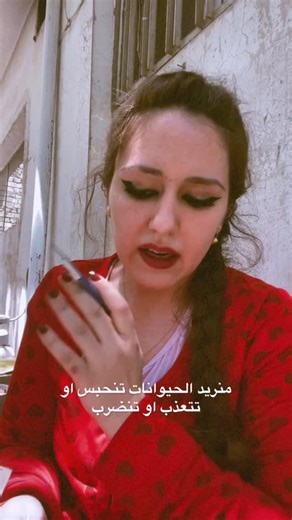 ‎Luna Lynn -لونالين‎ on Instagram‎: "الجزء الرابع , والاخير دمتم بخير"‎