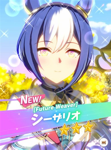 【ウマ娘/獲得演出】シーザリオ【たむ / t’s Web Labo】 #ウマ娘プリティーダービー #シーザリオ #shorts