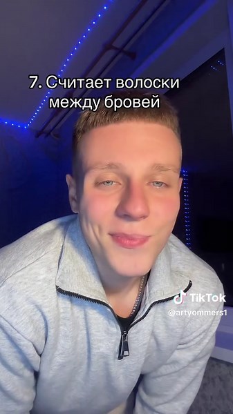 Tgk Artyommers1 | man staring at woman