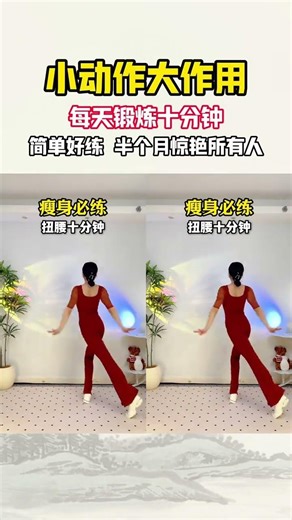 Step back exercise the whole body enhance abdominal slimming simple and easy to do#Exercis