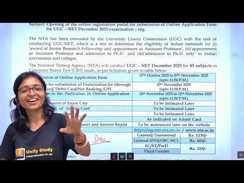 UGC NET Dec 2025 Application LIVE| How to Crack UGC NET Dec 2025|UGC NET Dec 2025 Computer Science