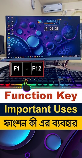139K views · 2.7K reactions | গুরুত্বপূর্ণ Computer Keyboard Shortcut। কিবোর্ড শর্টকাট শিখে রাখুন #viralreels #fypシ #foryouシ #trendingreels #funny #reelsfb #shortcuts #KeyboardShortcuts #computer #tips #tipsandtricks #computertips #ComputerTraining | Lifeline IT Training Institute | Facebook