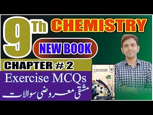 Class 9 Chemistry New Syllabus 2025 Chapter 2 Exercise MCQS | Chem New Book class 9 unit 2 EX Mcqs