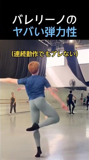 Ballerino's incredible flexibility #ballet