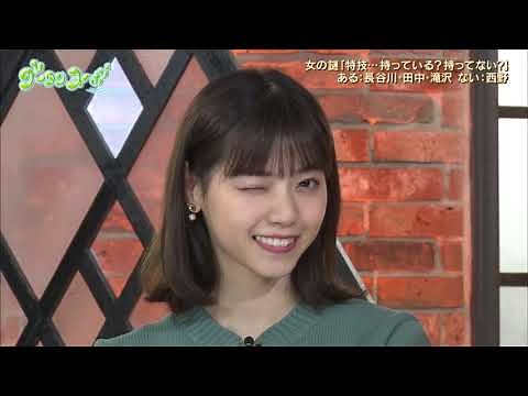 니시노나나세(西野七瀬), 너는 아름답다(君はきれいだ) - Official髭男dism 「pretender」 西野七瀬(nishino nanase) ver. 西野七瀬 MAD