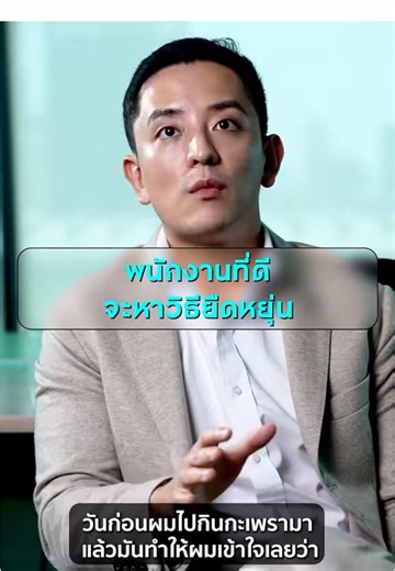 Good versus Bad Employees: A Comprehensive Analysis