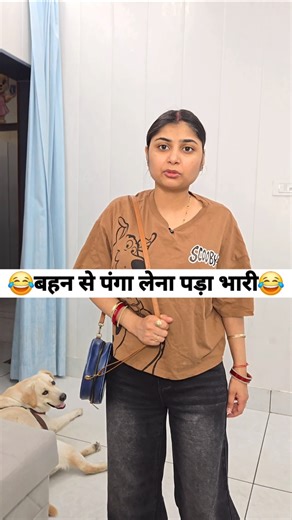 बहन से पंगा लेना पड़ा भारी 🤣 social simran #viral #ytshorts #shorts #funny #comedy