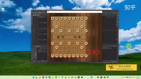Python项目第2集 Pygame中国象棋（双人对战版）