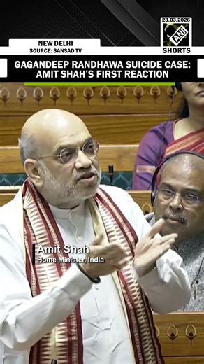 ‘Punjab के सांसद मुझे लिख कर दे…’ Amit Shah’s first reaction on Gagandeep Randhawa Suicide Case