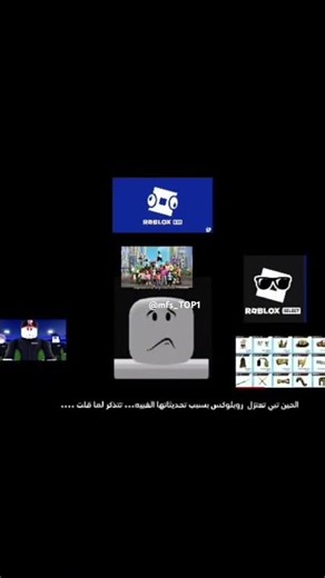 2020…. #تصميمي #roblox #اهميه #ضحك #النظافه #روبلوكس #لايك